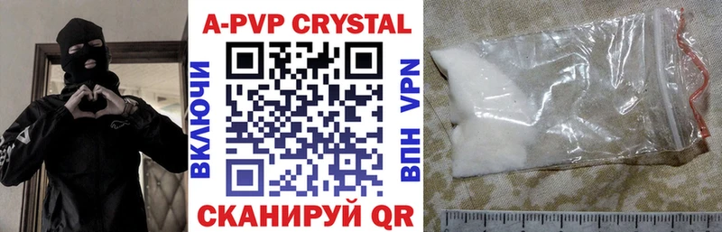 A PVP VHQ  Симферополь 