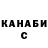 Метадон VHQ Ed Aminov