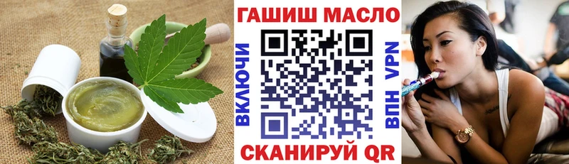 даркнет Telegram  ОМГ ОМГ маркетплейс  Печенье с ТГК марихуана  Симферополь  как найти закладки 