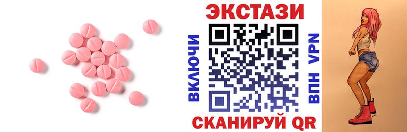 darknet телеграм  Симферополь  Экстази 280мг  купить наркотик 