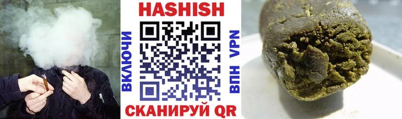 ГАШИШ hashish  купить   Симферополь 