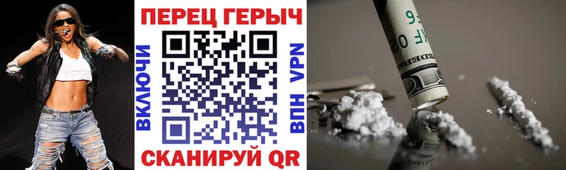 сколько стоит  Симферополь  ГЕРОИН Heroin 