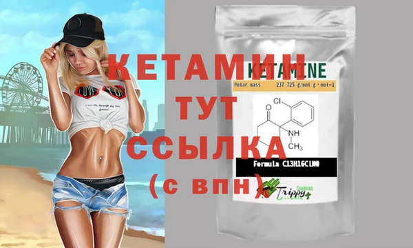кокаин перу Бронницы