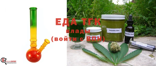 трава Бородино