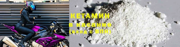 кокаин перу Бронницы