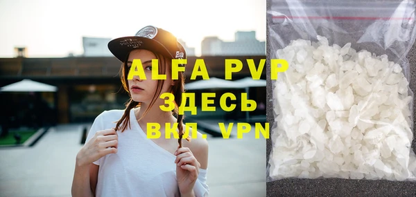 кокаин перу Бронницы