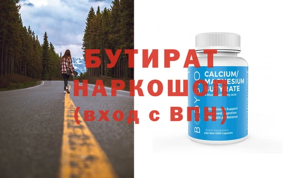 не бодяженный Бугульма