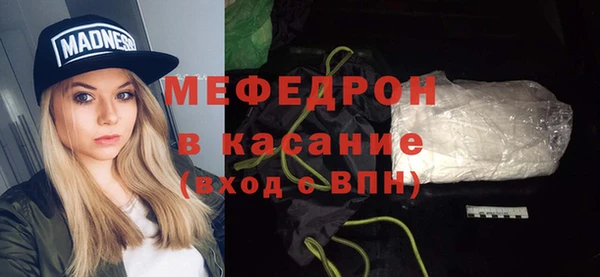 не бодяженный Бугульма