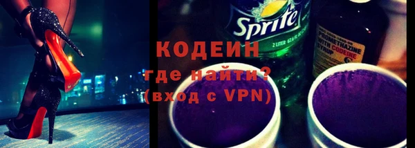 кокаин перу Бронницы