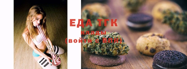 кокаин перу Бронницы