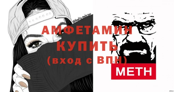 не бодяженный Бугульма