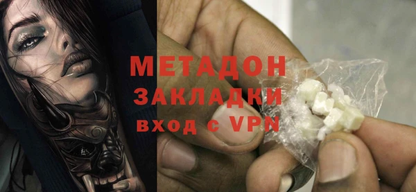 кокаин перу Бронницы