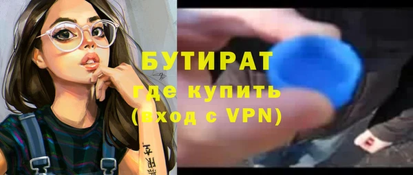 трава Бородино