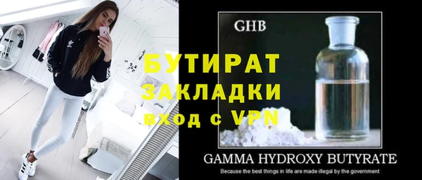 стаф Новозыбков