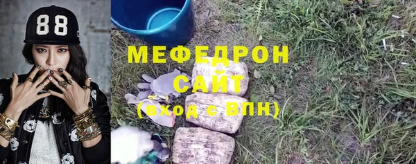 кокаин перу Бронницы