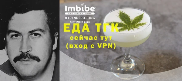 кокаин перу Бронницы