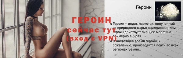 кокаин перу Бронницы