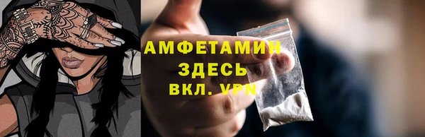 не бодяженный Бугульма