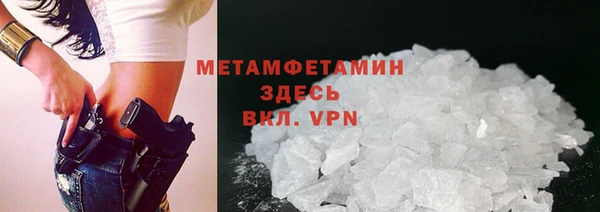 трава Бородино