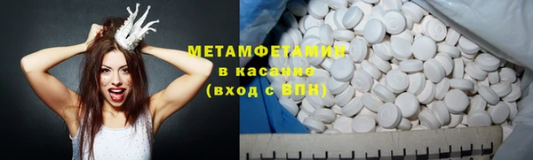 кокаин перу Бронницы