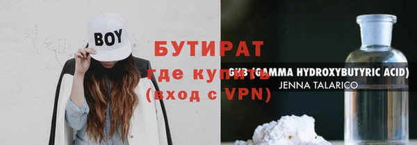 кокаин перу Бронницы
