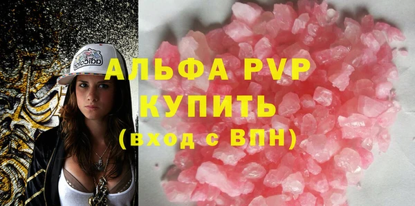 кокаин перу Бронницы