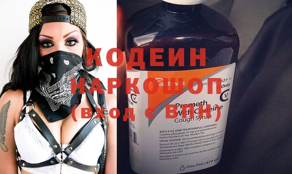 кокаин перу Бронницы