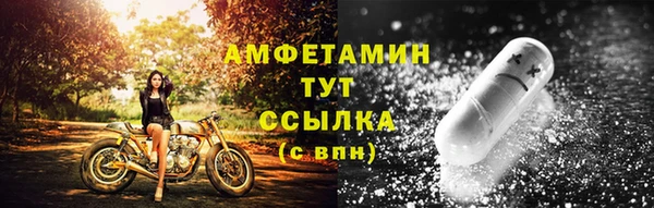 трава Бородино