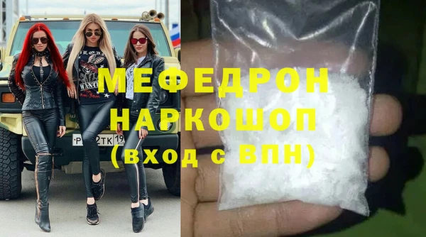 кокаин перу Бронницы