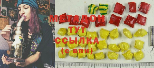 не бодяженный Бугульма