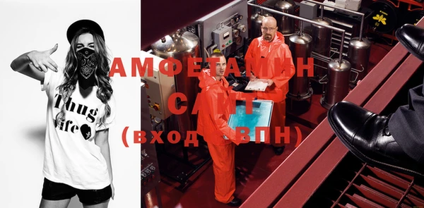 трава Бородино