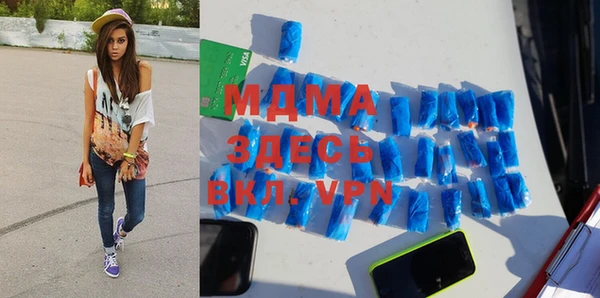 кокаин перу Бронницы