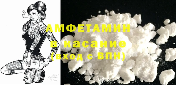 не бодяженный Бугульма