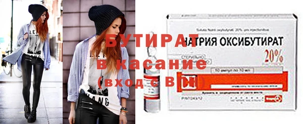 трава Бородино