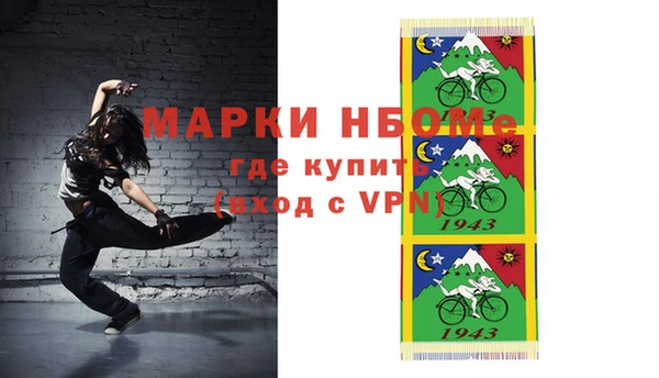 гашишное масло Новодвинск