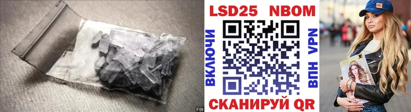 LSD-25 экстази кислота  Симферополь 
