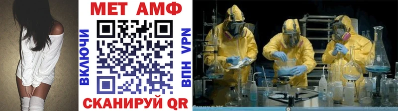 купить  сайты  Симферополь  МЕТАМФЕТАМИН Methamphetamine 
