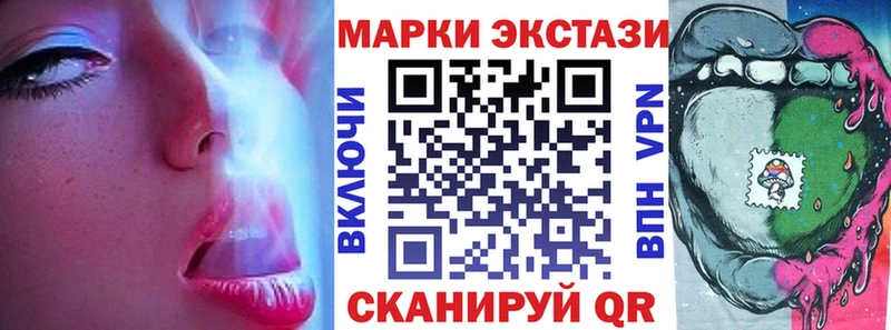 купить наркотики сайты Симферополь Наркотические марки 1,5мг