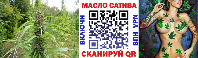 Дистиллят ТГК вейп с тгк  Симферополь 