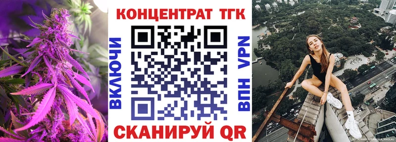 ТГК Wax Симферополь